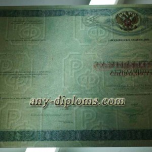 Сертификат специалиста - медицинский