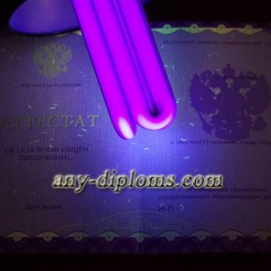 Аттестат об основном общем образовании 2014 год